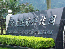 �麣������������ҩҵ���޹�˾