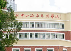 �����������ҽԺ