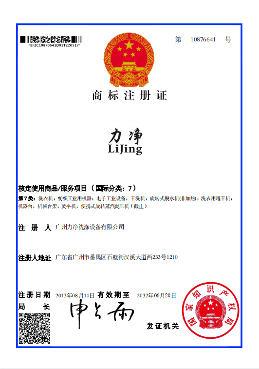 LIJING�����̱�