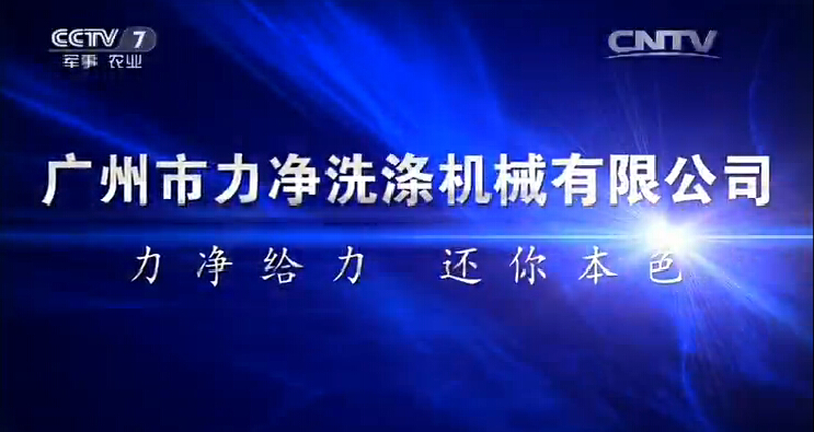 ף�ع���������ϴ�Ӽ������޹�˾�������ӹ��ƽ̨