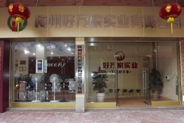 ����������ʵҵ��˾ǩ���ɹ���ҵϴ�»���ͬ