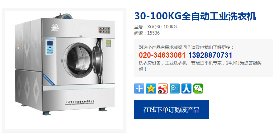 �����͹���60��������������д��͹�ҵϴ�»�