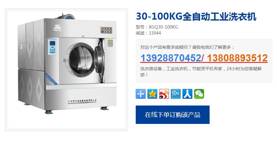 ��ҵϴ�»�100�������Ǯһ̨