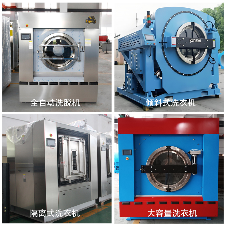 ȫ�Զ�ϴ�ѻ�ϵ��